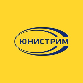 Юнистрим